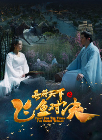 国产三级精品三级在线观看